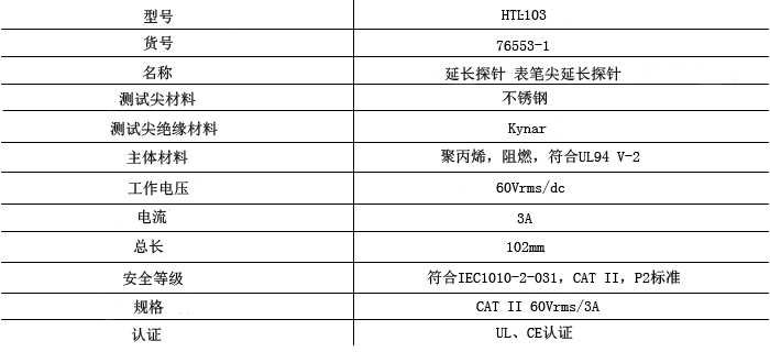 1774430685689412.png 103.png