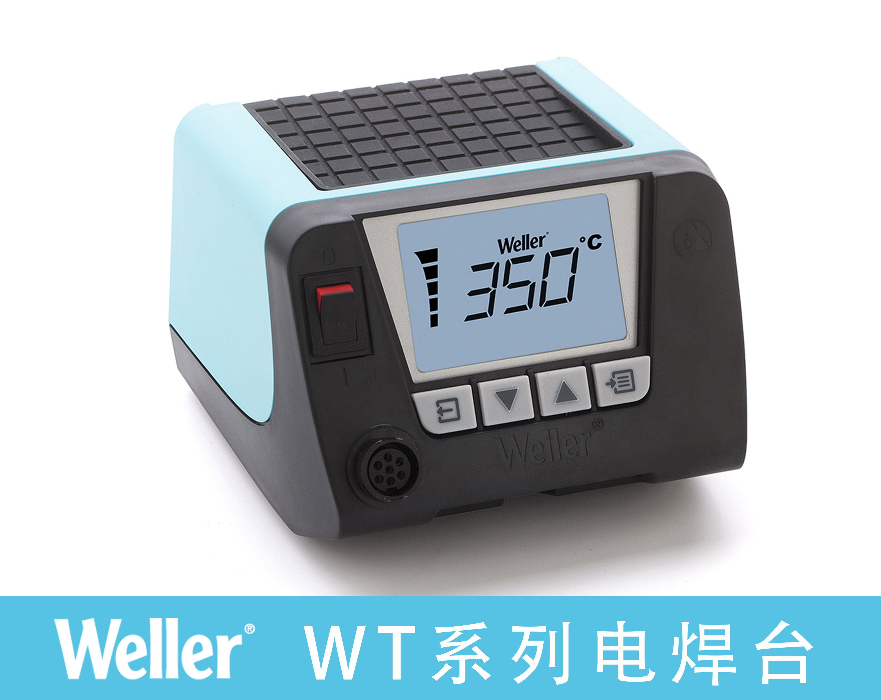 WT1H高性能150W电焊锡主机（