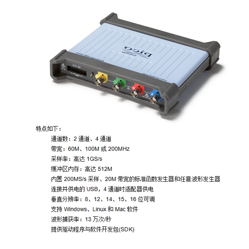 USB仪器系列04| 5000D系列高速USB示波器：功能齐全的示波器