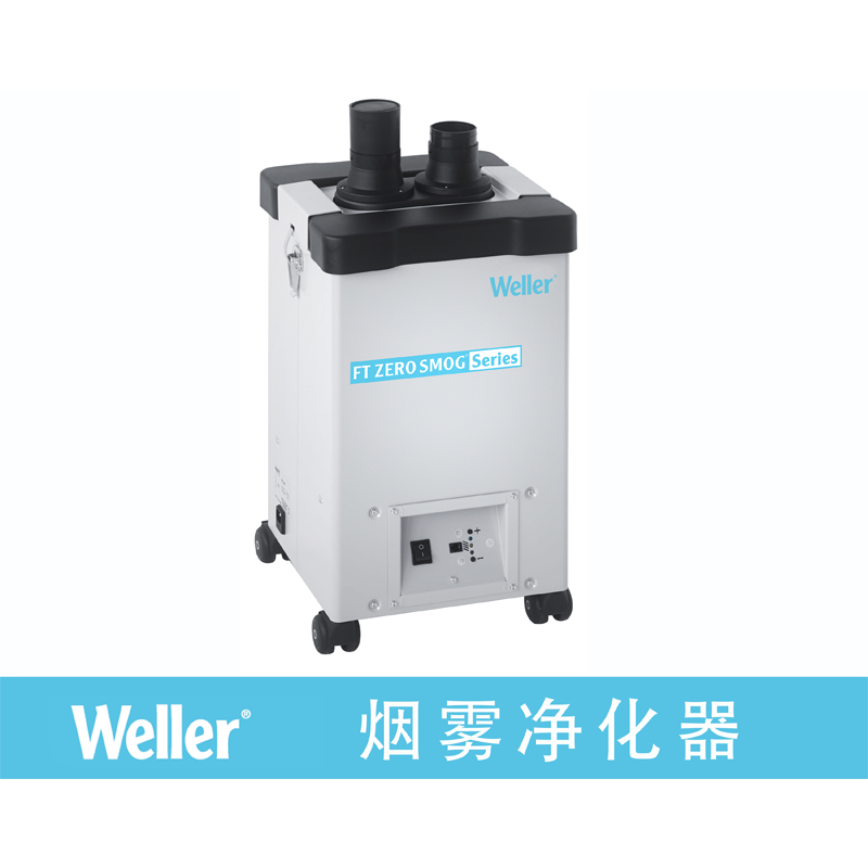 MG140吸烟仪英文用户手册