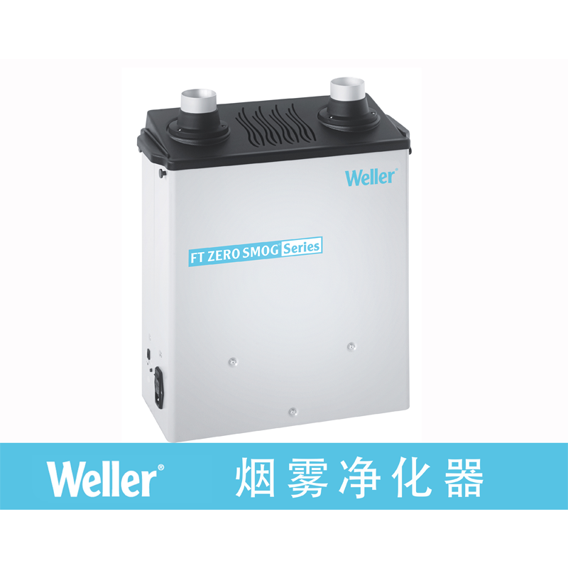 MG100S/MG130吸烟仪中文使用说明