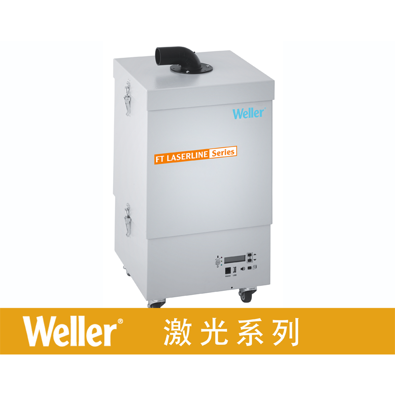 激光烟雾净化器LL 200V/400V英文操作手册