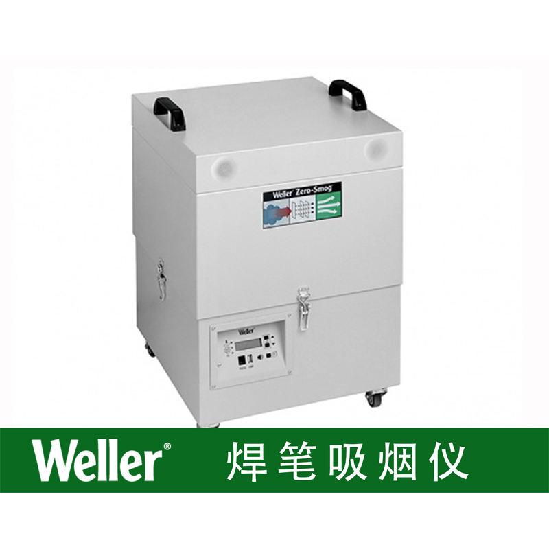 ZeroSmog20T吸烟仪