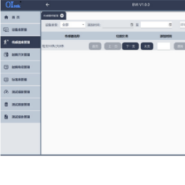 OI-EM系列EMC测试软件