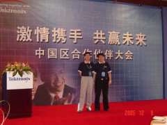 激情携手, 共羸未来