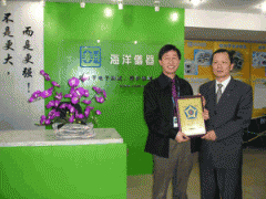 海洋仪器荣获“白光产品精英级认可经销商”称号